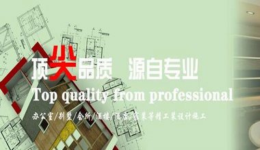 長沙海藝裝飾工程有限公司