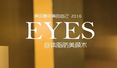 長沙姿爾美醫療美容有限責任公司