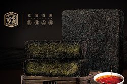 湖南久揚(yáng)茶葉有限公司官網(wǎng)正式上線！