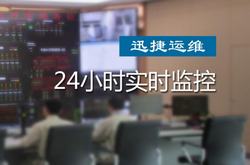 湖南迅捷公共設施服務有限公司官網正式上線！