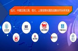 湖南固可得建筑科技有限公司選擇英銘建網站
