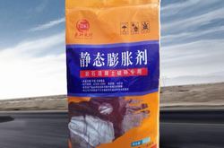 長沙東科建材科技有限公司多城市站正式上線！