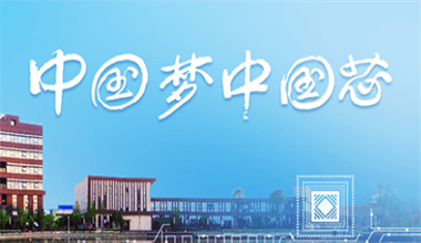 國科微電子股份有限公司手機版